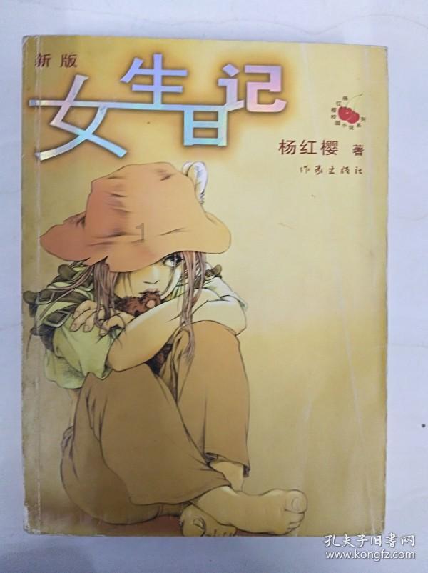 王子逃婚