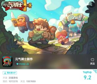 假如广东没有了米粉，你会变成怎样？