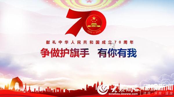 满洲里市第十六届人民代表大会第四次会议预备会议召开