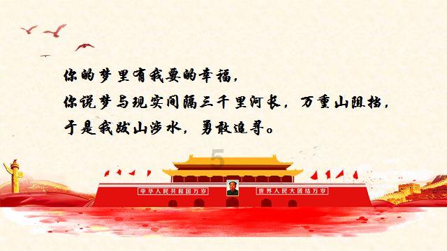 献礼百年中大 奋进九秩喀一，2024年，喀一人有这些新目标！