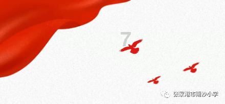 宁夏新一批援外医疗队启程 将进一步推广中医诊疗