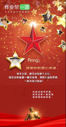 小树一片叶子