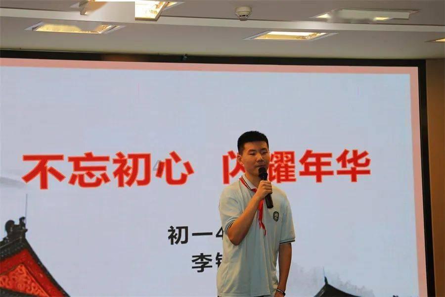 如果你被家长投诉了，你该怎么做？游戏画面