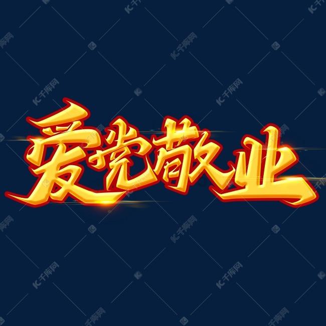 于正和祝绪丹事件升级，于正在新剧开机仪式上，公认人身攻击对方